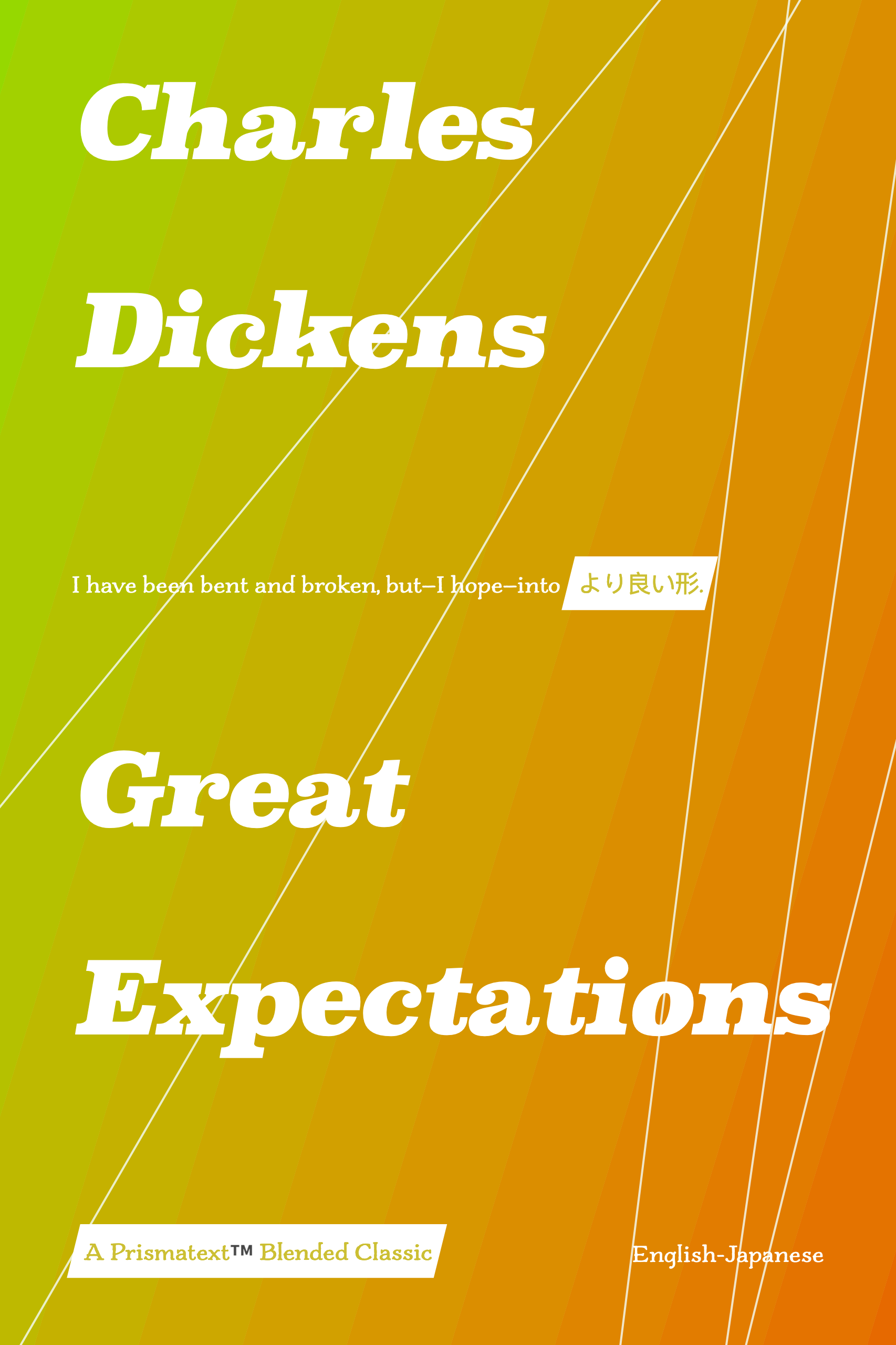 Great Expectations