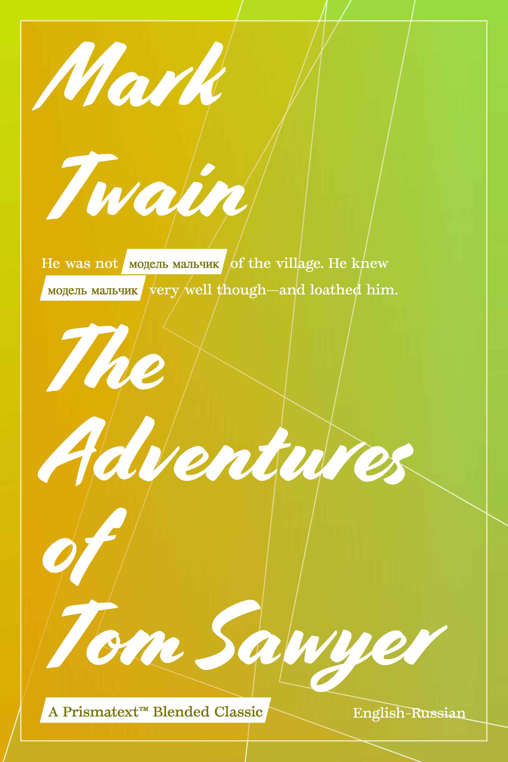 The Adventures of Tom Sawyer by Mark Twain