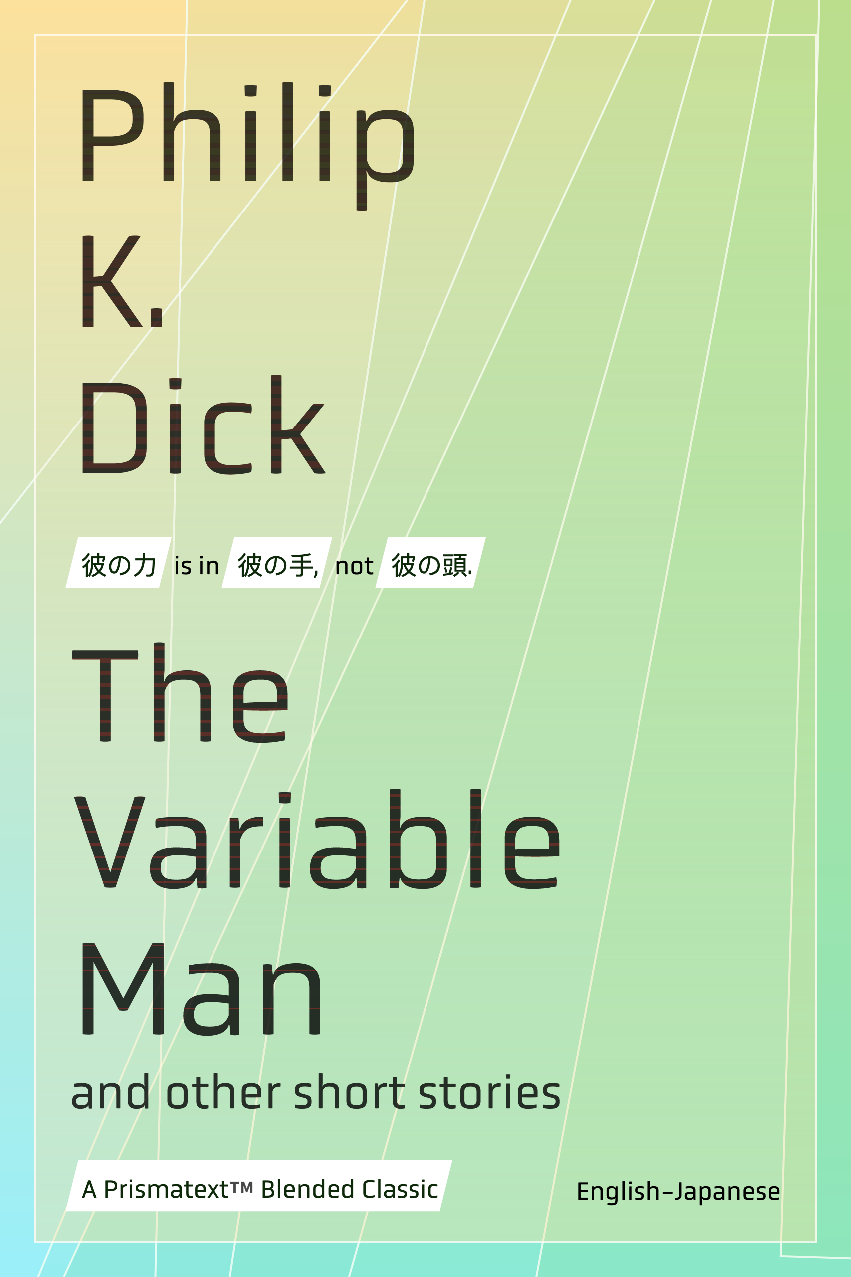 The Variable Man and Other Short Stories by Philip Dick