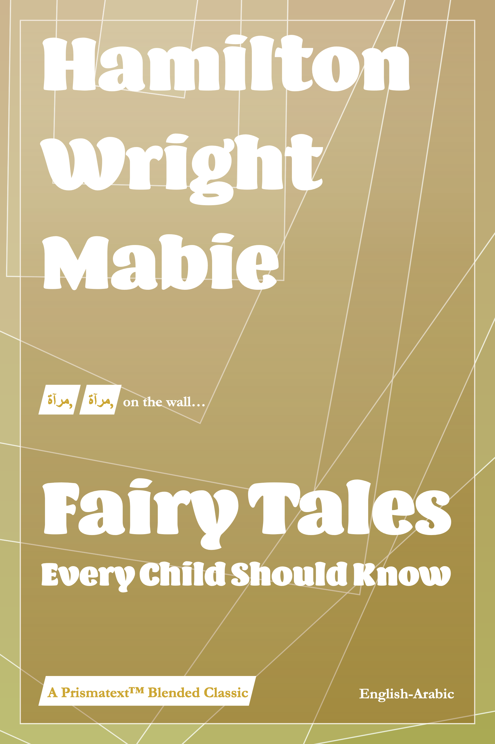 Fairy Tales Every Child Should Know