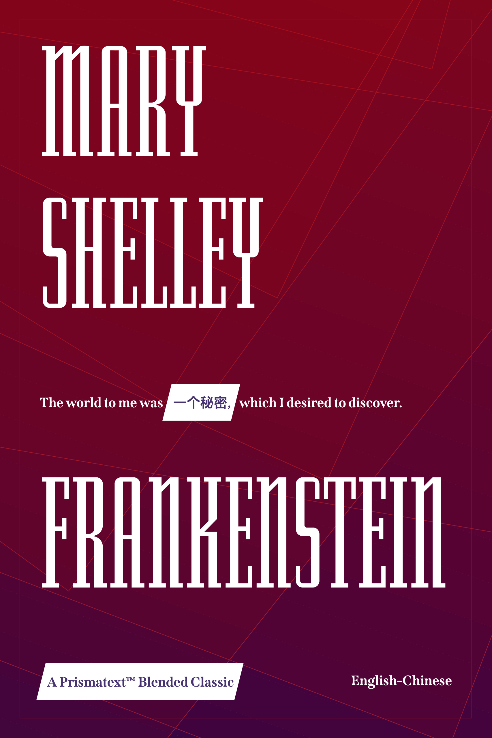 Frankenstein by Mary Shelley