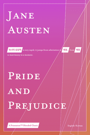 Pride and Prejudice